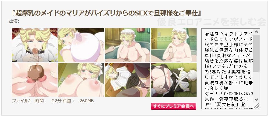 HAnimeZ