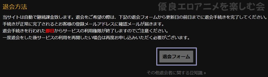 javholic�̑މ�